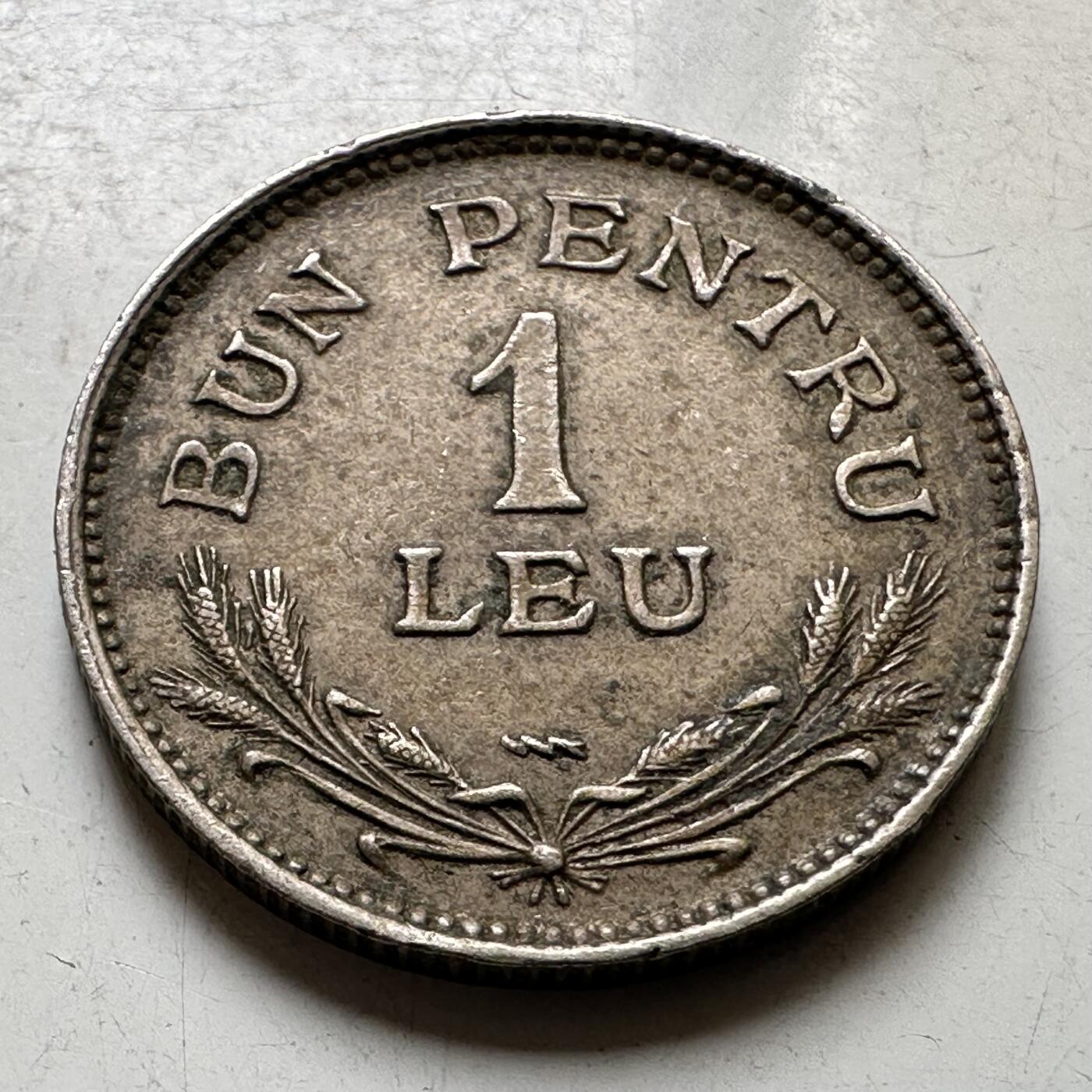 🌹外币初藏🌹🐯2026年第37场   每周二四六晚8️⃣点 接代拍 罗马尼亚1924年一列伊