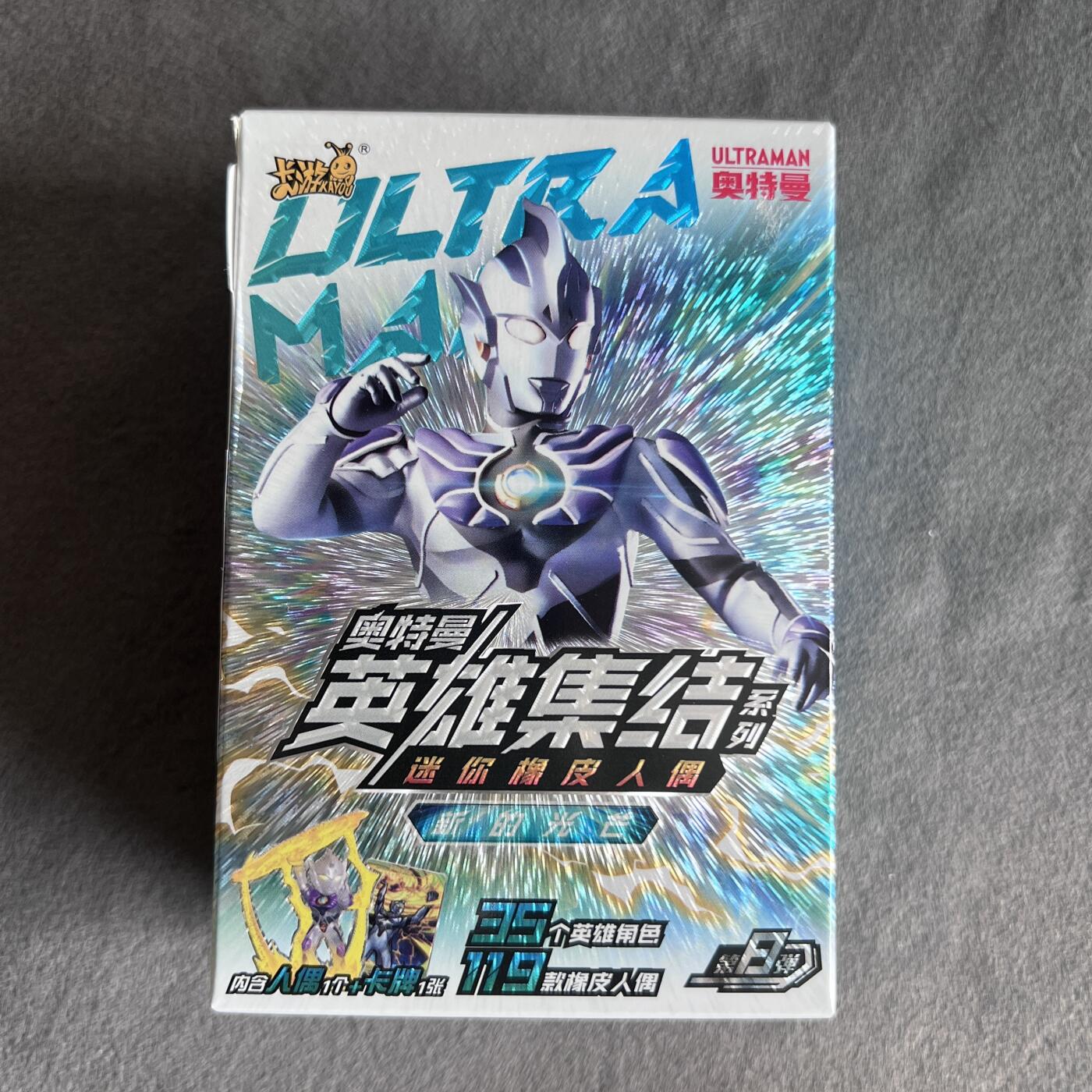 锦色铺子的潮玩第10期 🌸🌸🌸无佣金🌸 🌸🌸  