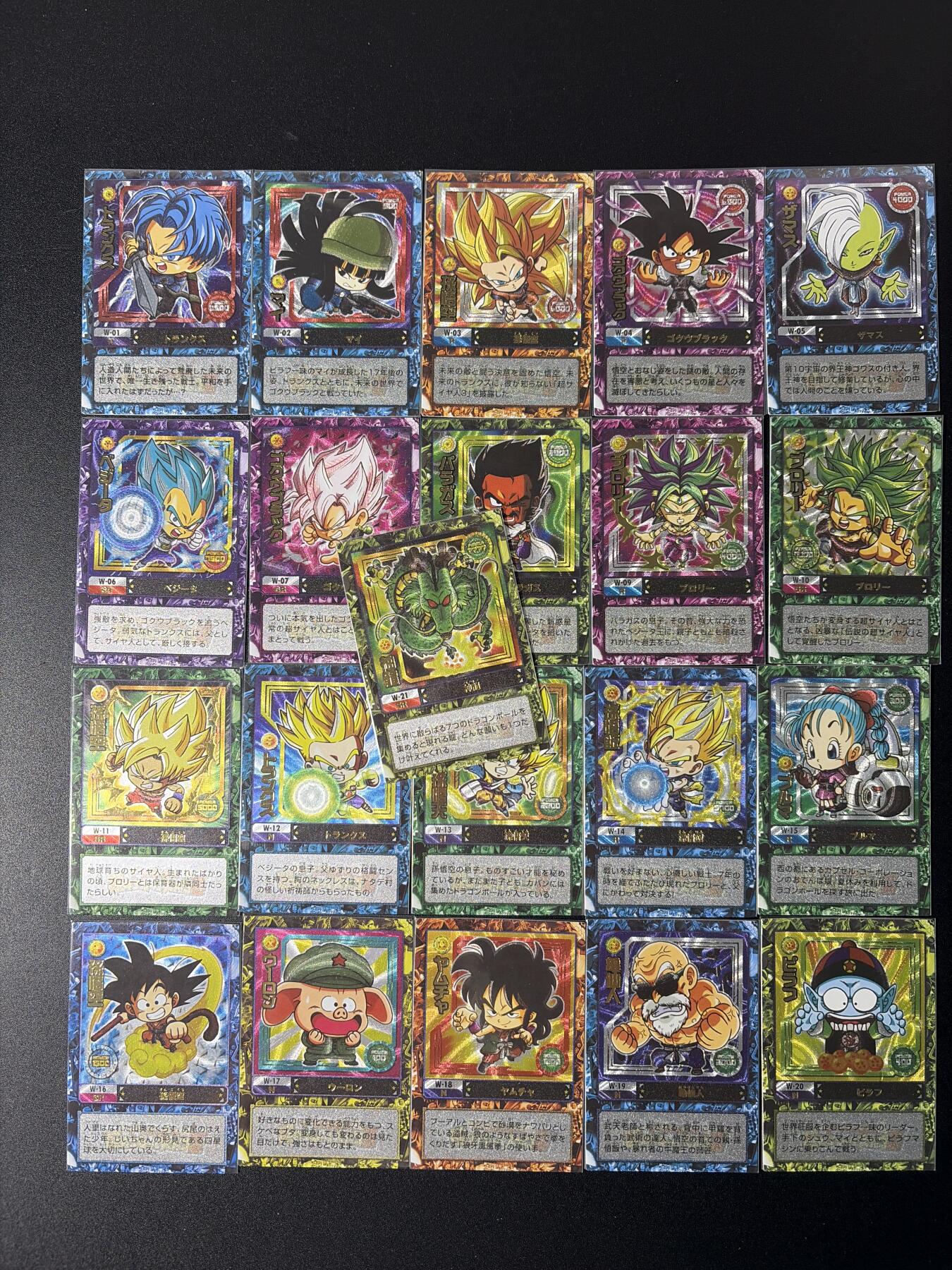 NO.29 好又多金牌大场，每周一站式配齐，方便凑单！（卖家送拍0抽成！周6晚9点截拍！） 【套卡】藏无缺 龙珠第一季 W01-W21 已套膜 粗闪