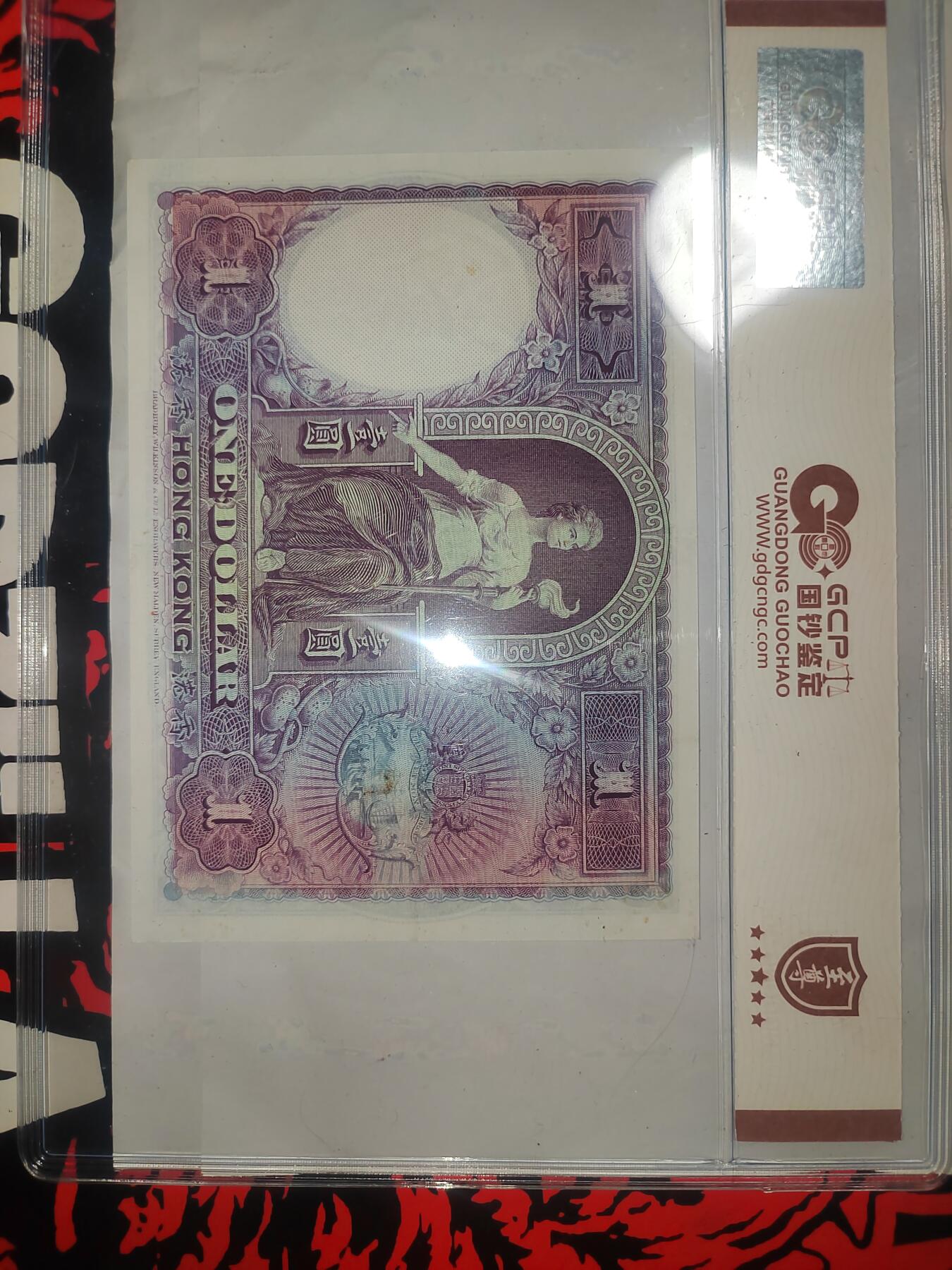 1935年港币（罗马兵）