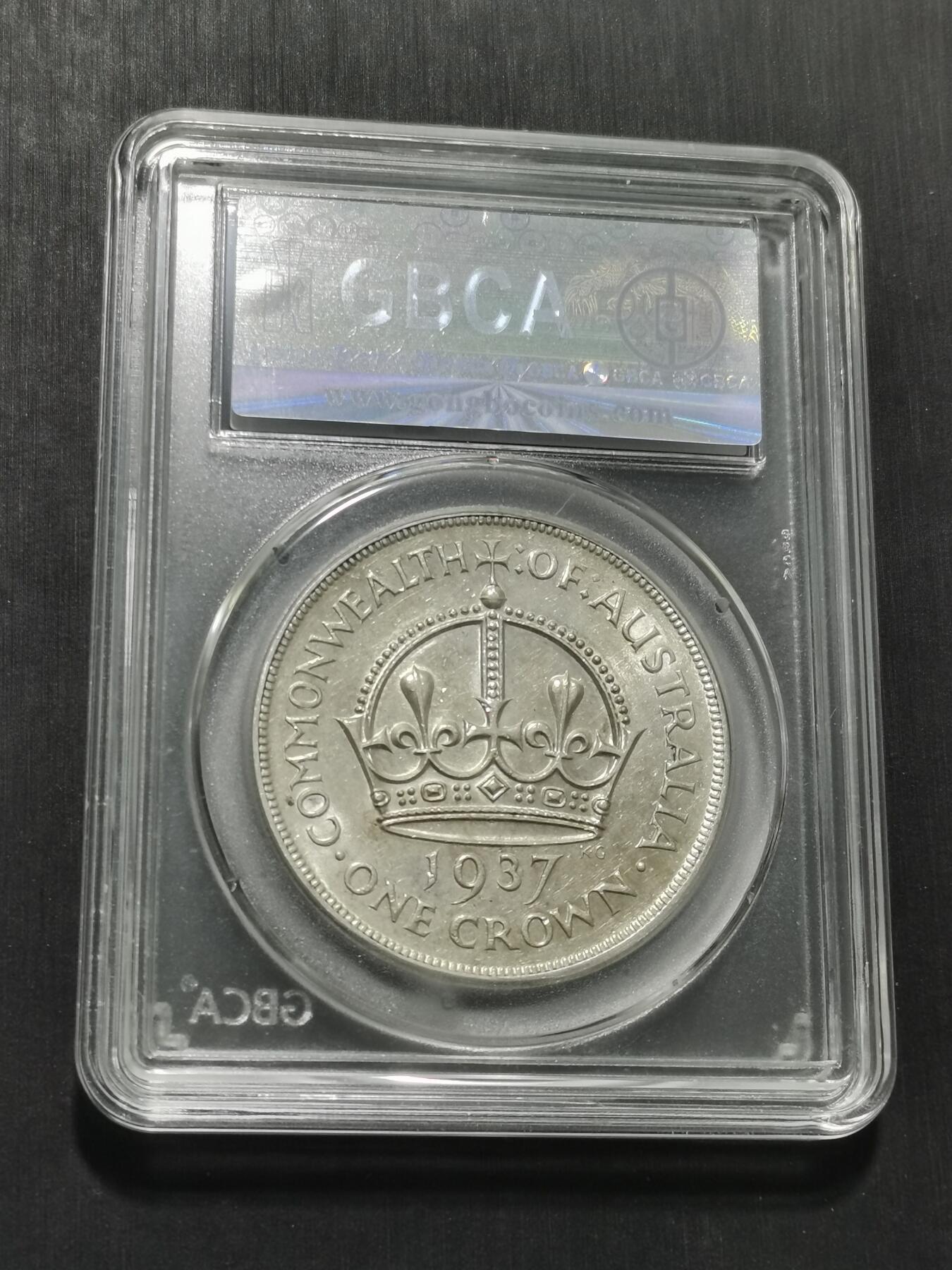 天下钱庄专场欢迎参拍 澳大利亚皇冠银币