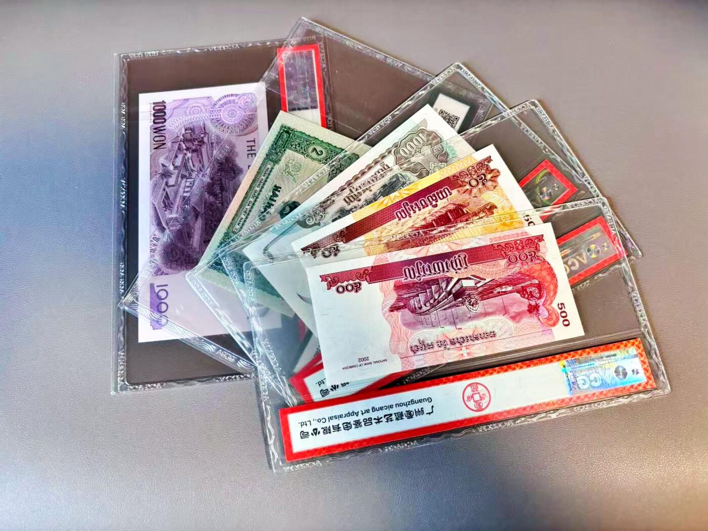 【Blue Auction】世界纸币精拍第804期——18级TOP拍卖/信誉/品质/专业/高效💫 【一组5张】多国评级币一组 如图所示