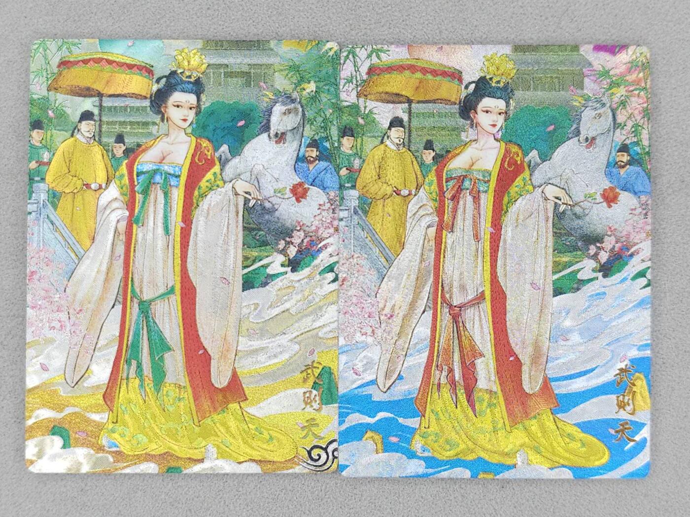 龙虎卡牌-八一场（满200元包邮，无佣金，每周六结拍，欢迎送拍）