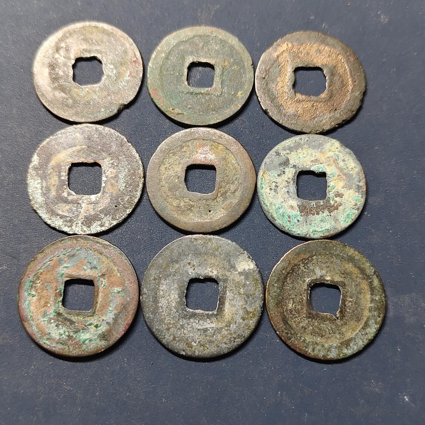 【全场包邮】纯粹捡漏拍518场 【古钱】中国宋代各年号铜钱9枚一组