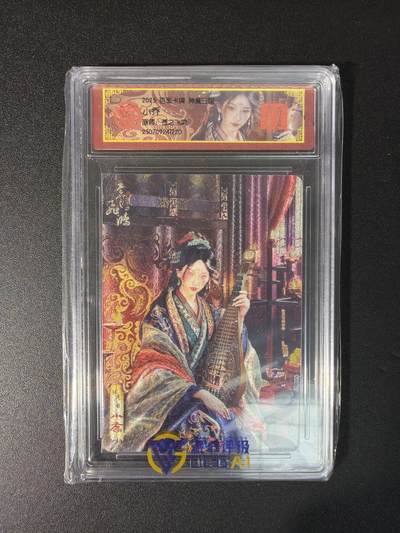 NO.29 好又多金牌大场，每周一站式配齐，方便凑单！（卖家送拍0抽成！周6晚9点截拍！） - 百里卡牌 神魔三国 小乔 苍之飞鸿 粗闪 10分