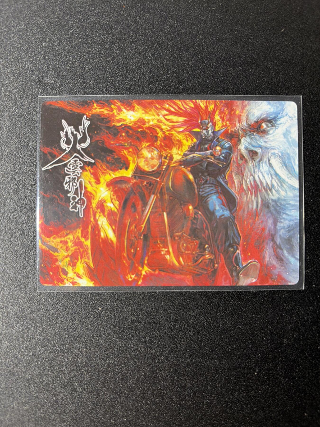 NO.29 好又多金牌大场，每周一站式配齐，方便凑单！（卖家送拍0抽成！周6晚9点截拍！） 龙虎门 火云邪神 普卡