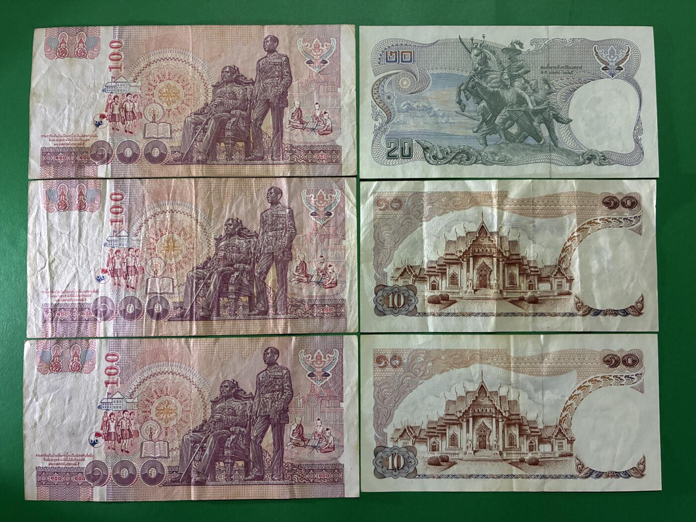 咖啡豆•收藏 2026年Apr_9th世界各国纸币拍卖