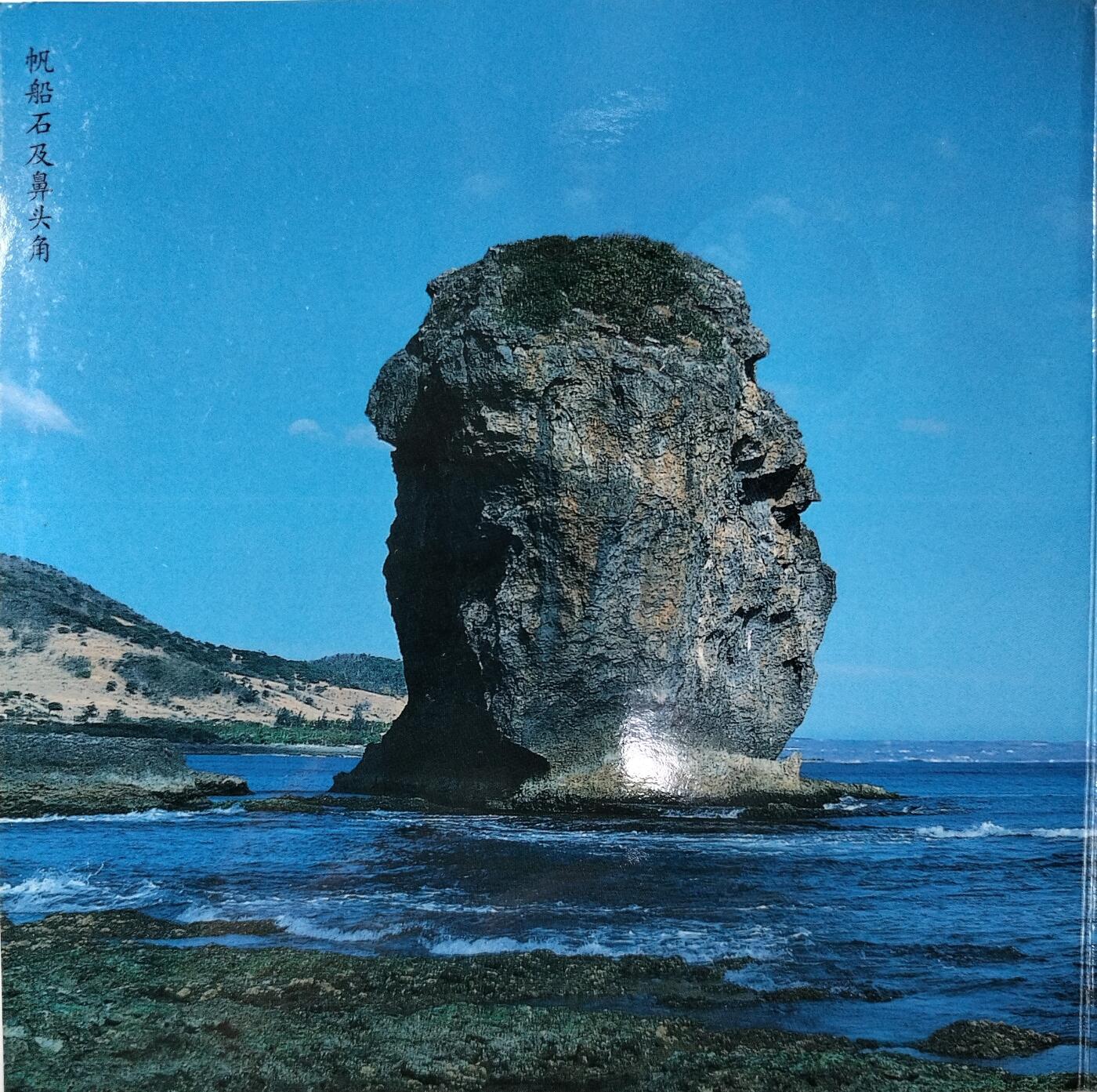 2004年鹅銮鼻纪念币，中国人民银行发行，康银阁装帧，黄铜合金材质，面值5元，直径30mm，重12.8g。品相很好，无氧化。全套带证书，保真，按图发货！