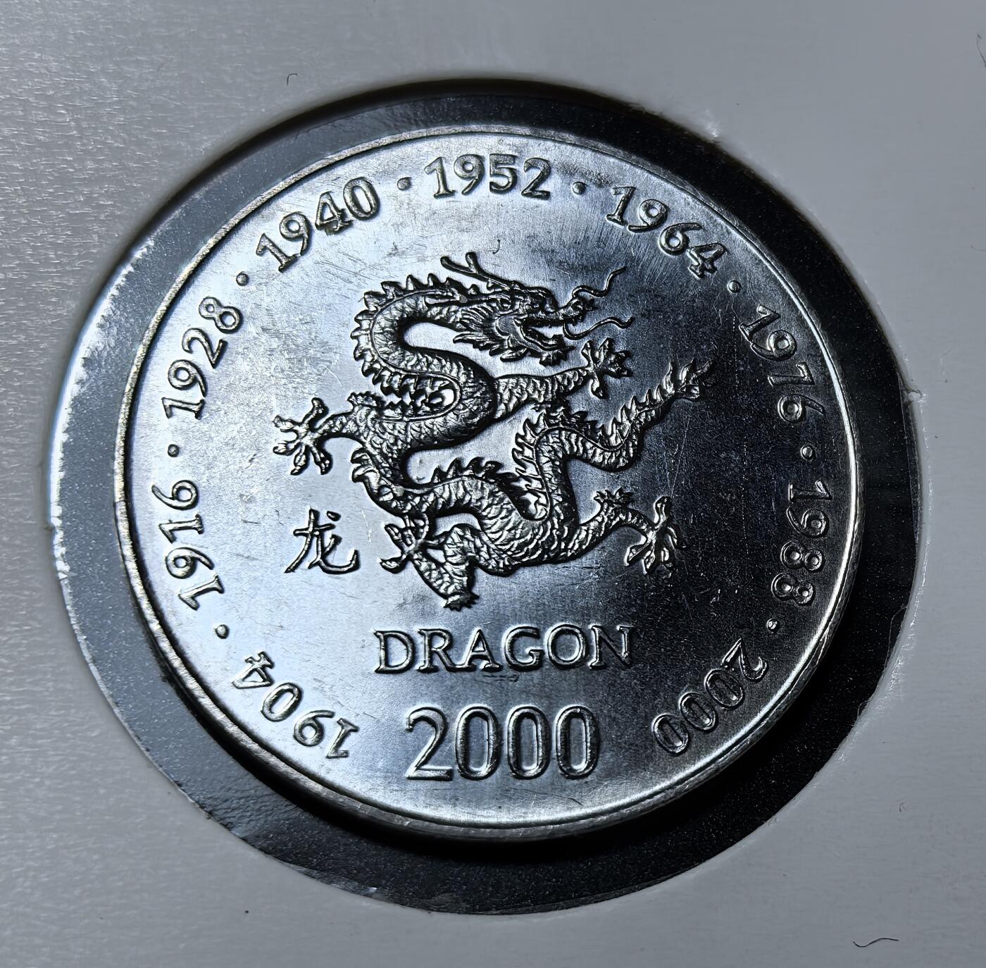 外国优质银币克朗币纪念章，每周六晚九点倒数截拍，满百包邮可寄存，持续收拍