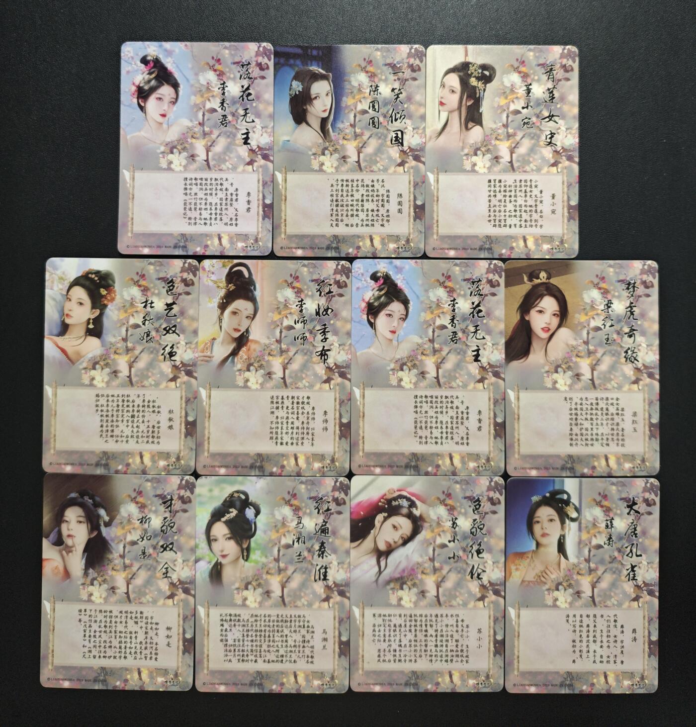 天玑星卡拍第184期《4.6周一截拍》持续收拍收评中 满赠卡需备注