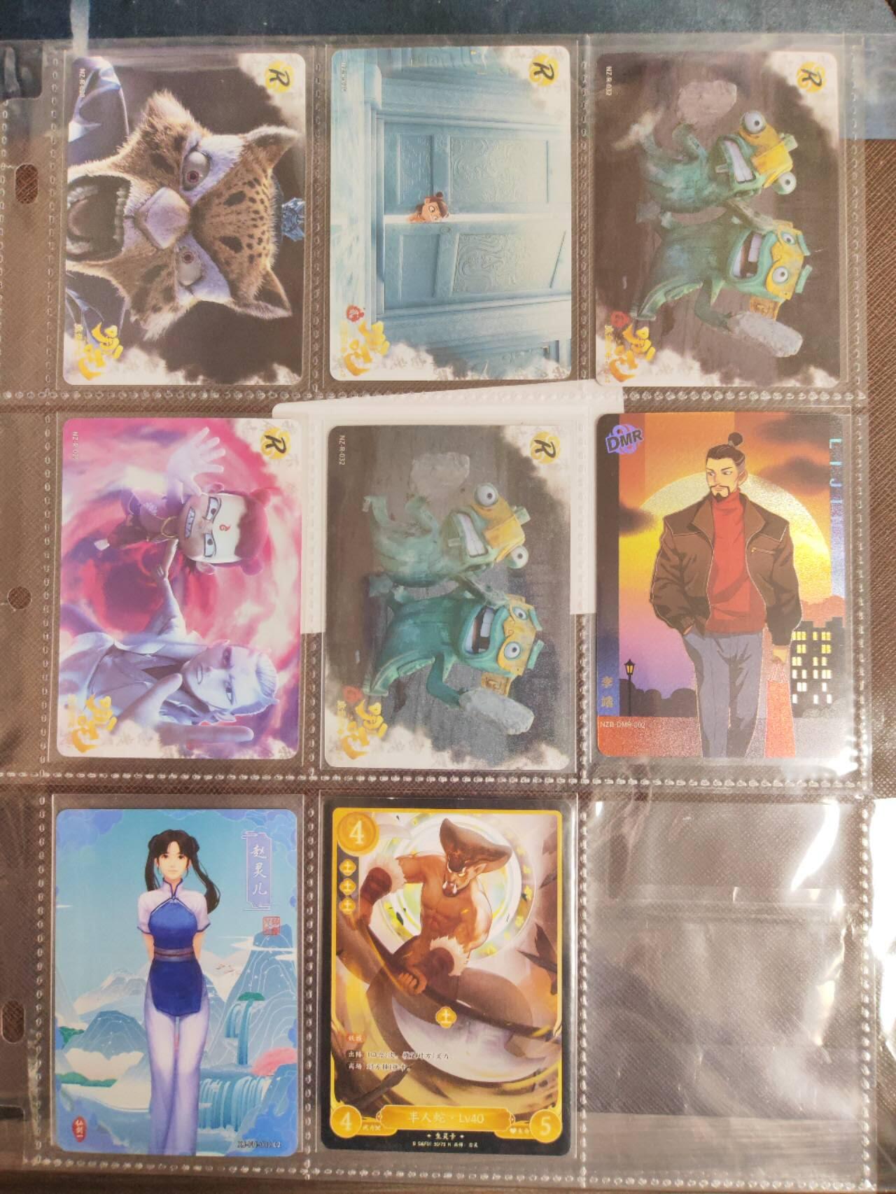 阳大大卡牌拍卖第107期（持续收拍品，周五晚上九点截拍，进群福利早知道）