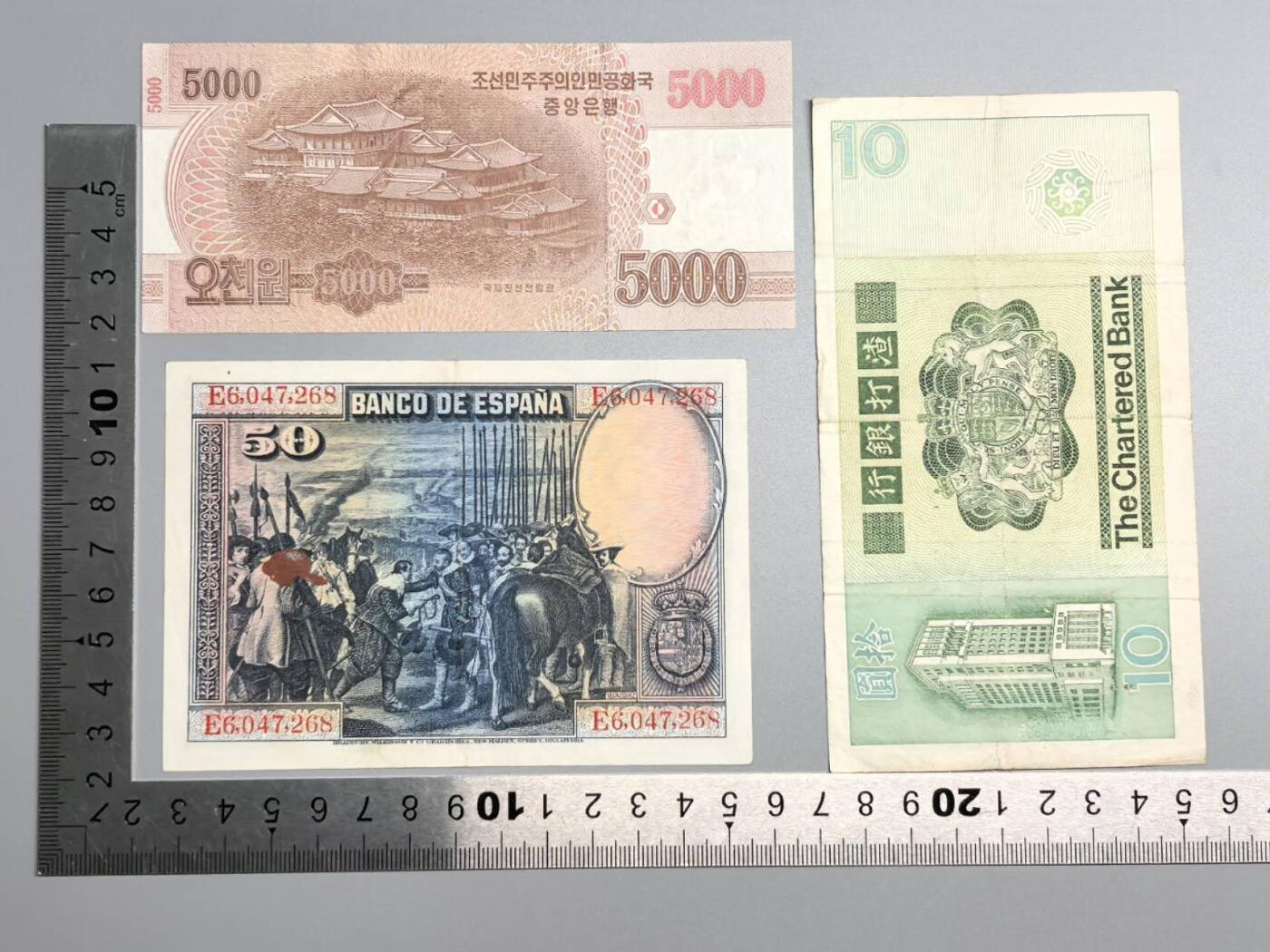 小驴勋章奖章收藏4月4日周六晚六点拍卖（珍爱和平，收藏战争，铭记历史，勿忘国耻，忠党爱国。有偿代拍，送拍规则在简介最后，参拍须阅读规则后再参拍，关系到运费包装发货时效真假辨别等关键信息，拍卖时不再发原图，看大图店主微信码在拍卖店铺介绍里） 纸钞一组