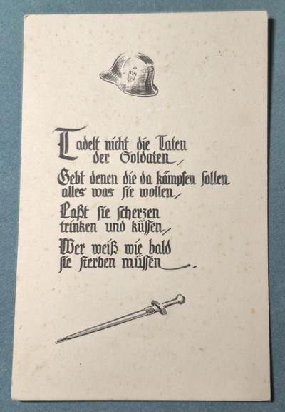 盛世勋华——号角文化勋章邮票专场拍卖第312期 - 德国（1939）1941年战地实寄明信片