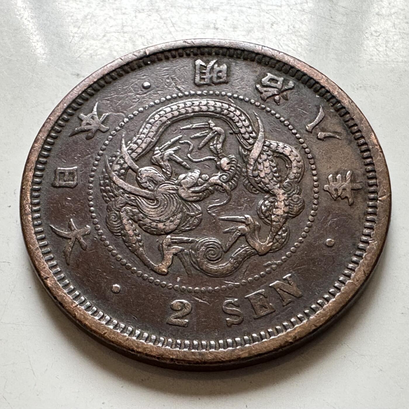 🌹外币初藏🌹🐯2026年第37场   每周二四六晚8️⃣点 接代拍