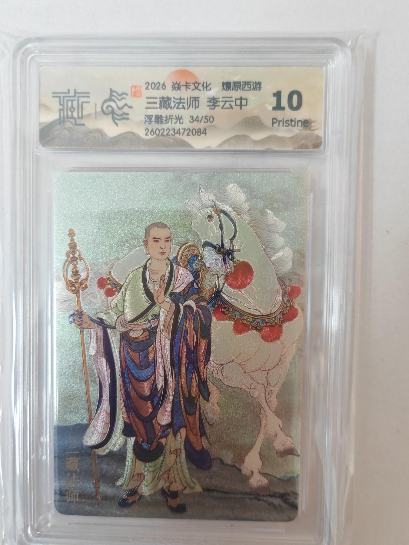 大麦马年第二场