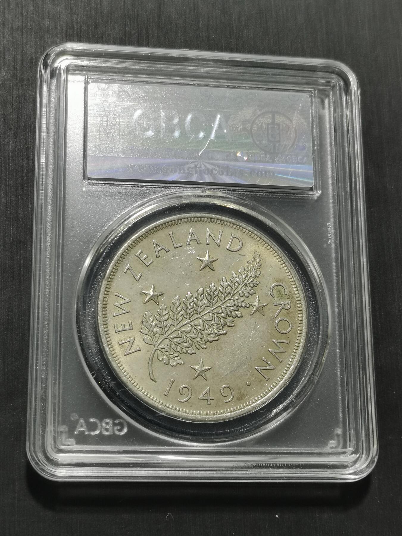 天下钱庄专场欢迎参拍