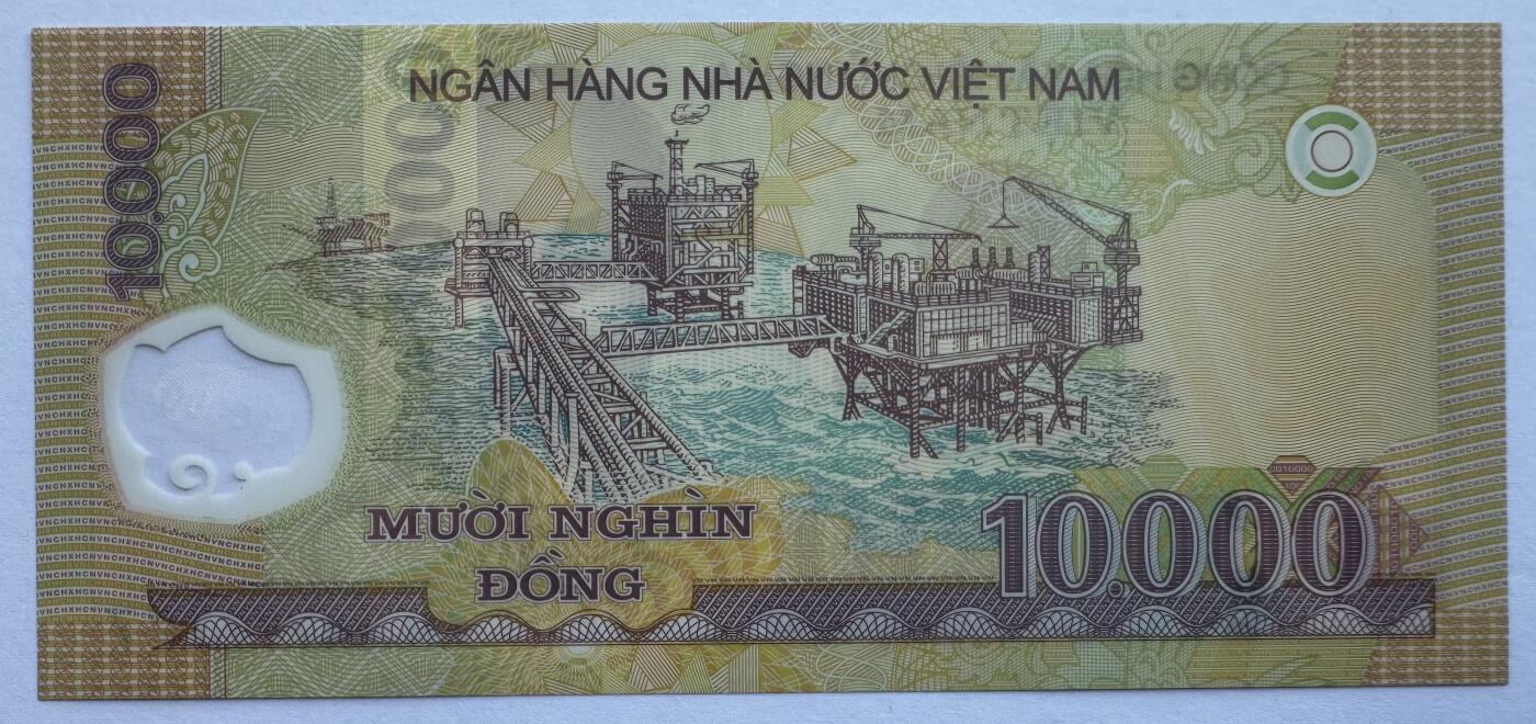 2026第6场（总第233期）：精品外钞、塑料钞靓号场  PolySecure基材 全同号777777 越南2024年版10000盾塑料钞UNC（XN24冠）