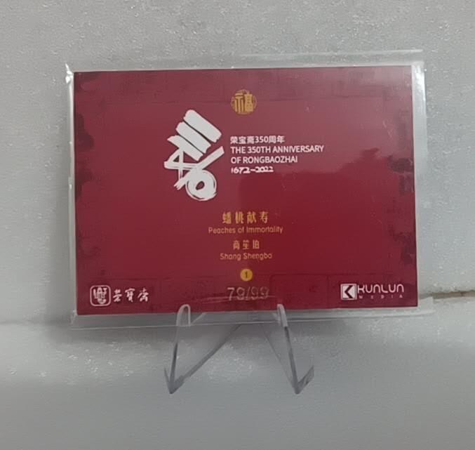 四月四号  小林卡牌 不寄存