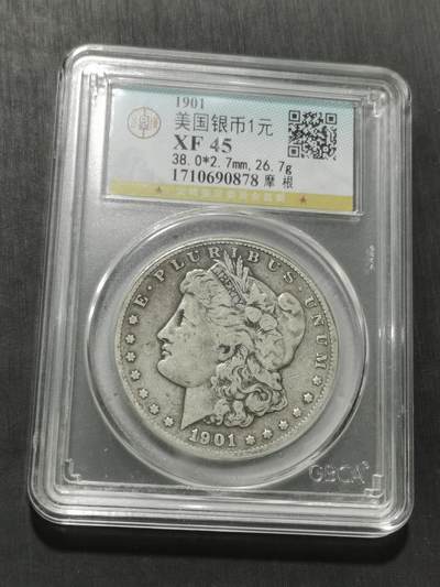 天下钱庄专场欢迎参拍 - 1901美国摩根一美元银币