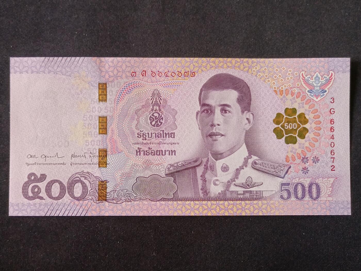 【游宝拍卖】丙午马年第18期