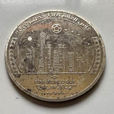 🌹外币初藏🌹🐯2026年第37场   每周二四六晚8️⃣点 接代拍 - 卡塔尔2022年一里亚尔 世界杯纪念币--8