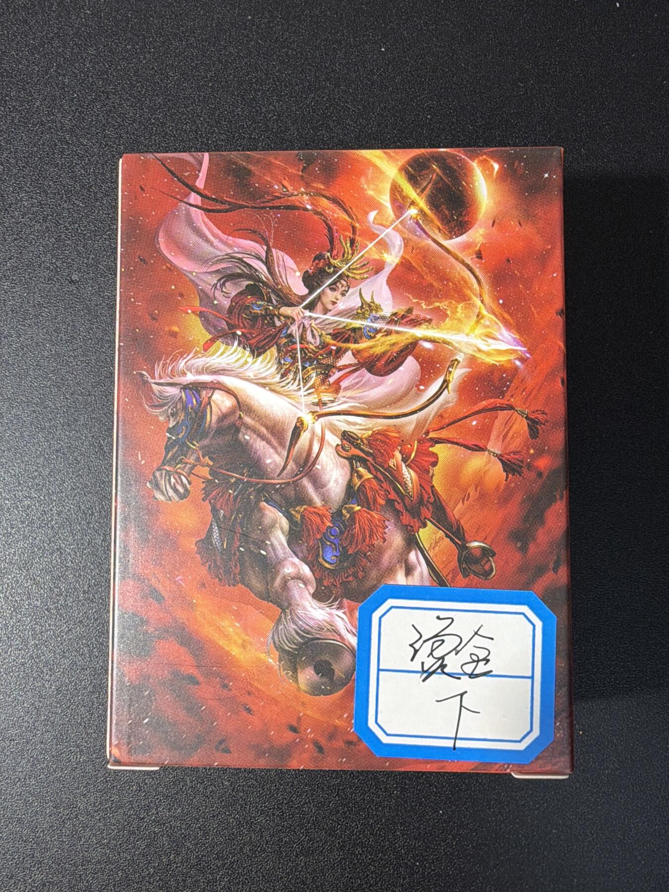 NO.29 好又多金牌大场，每周一站式配齐，方便凑单！（卖家送拍0抽成！周6晚9点截拍！） 【套卡】卡德曼 杆子 巾帼水浒 下卷 烫金粗闪 全新