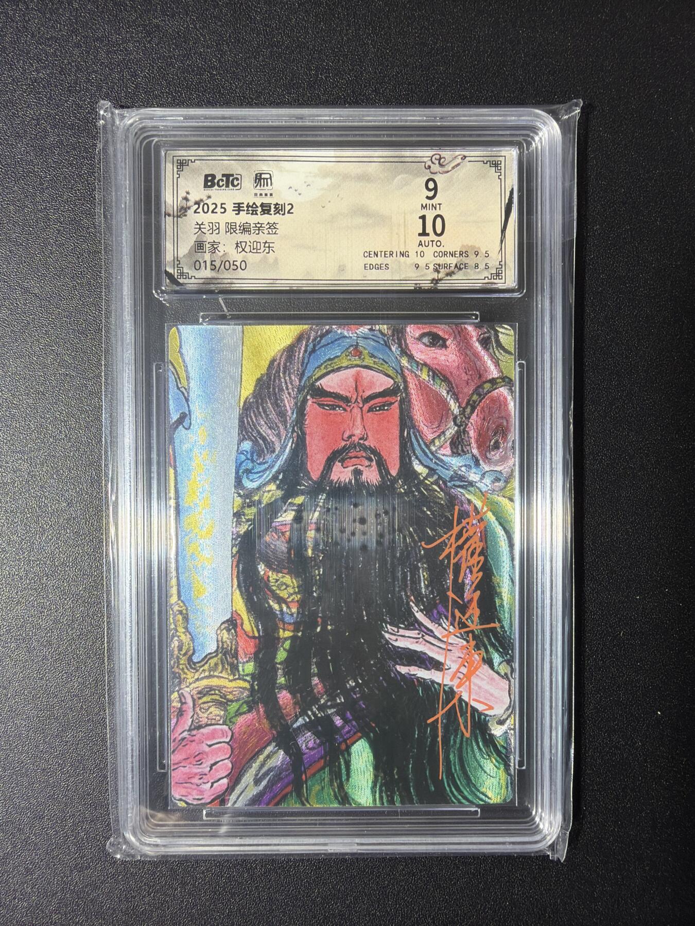 NO.29 好又多金牌大场，每周一站式配齐，方便凑单！（卖家送拍0抽成！周6晚9点截拍！）