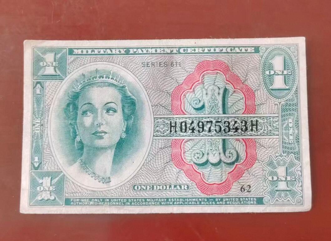 PCAI钱币  4-797  人民币香港纸币小专场 美国军票