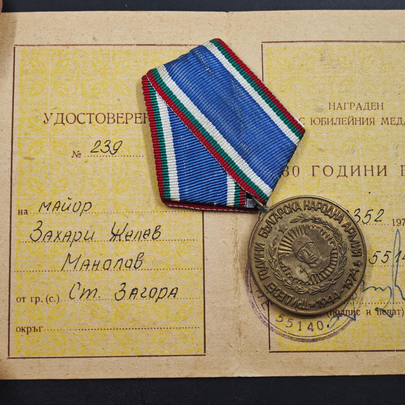 4月4日结束，成斌徽章钱币专场