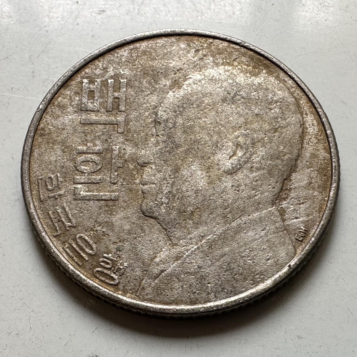 🌹外币初藏🌹🐯2026年第37场   每周二四六晚8️⃣点 接代拍 韩国1959年¥100