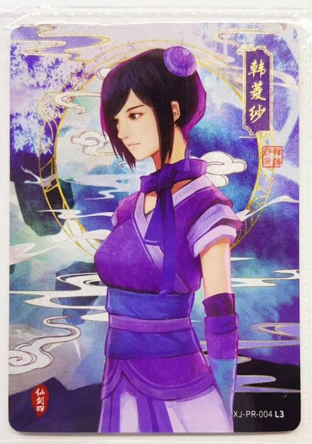 马年 第二期（持续收拍，送拍联系我哦）