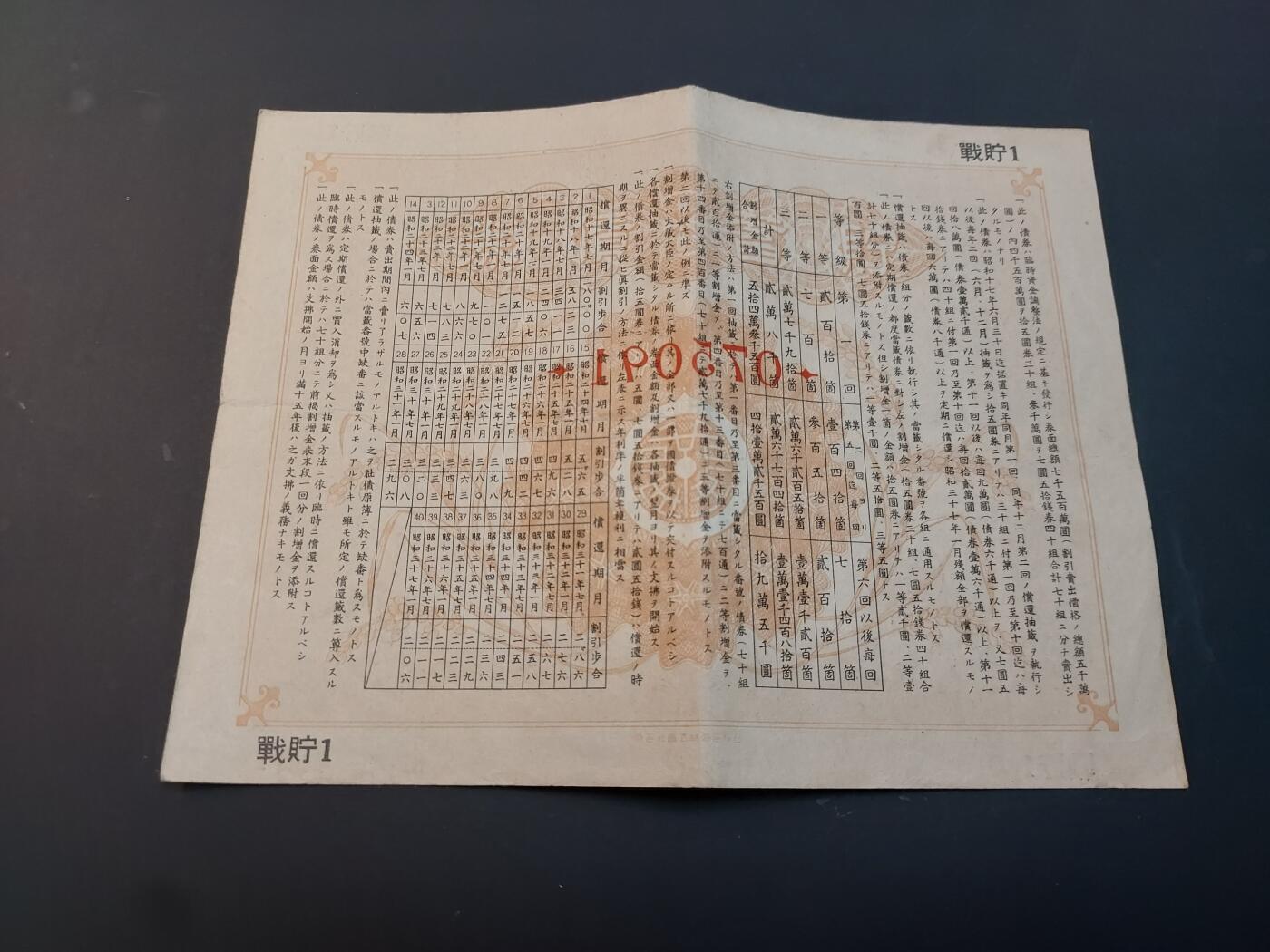 博彦收藏    4月11日 8点 钱币专场