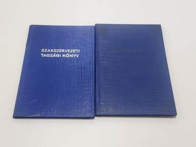 南水社第5次拍卖  - 匈牙利人民共和国工会会员证书＊2