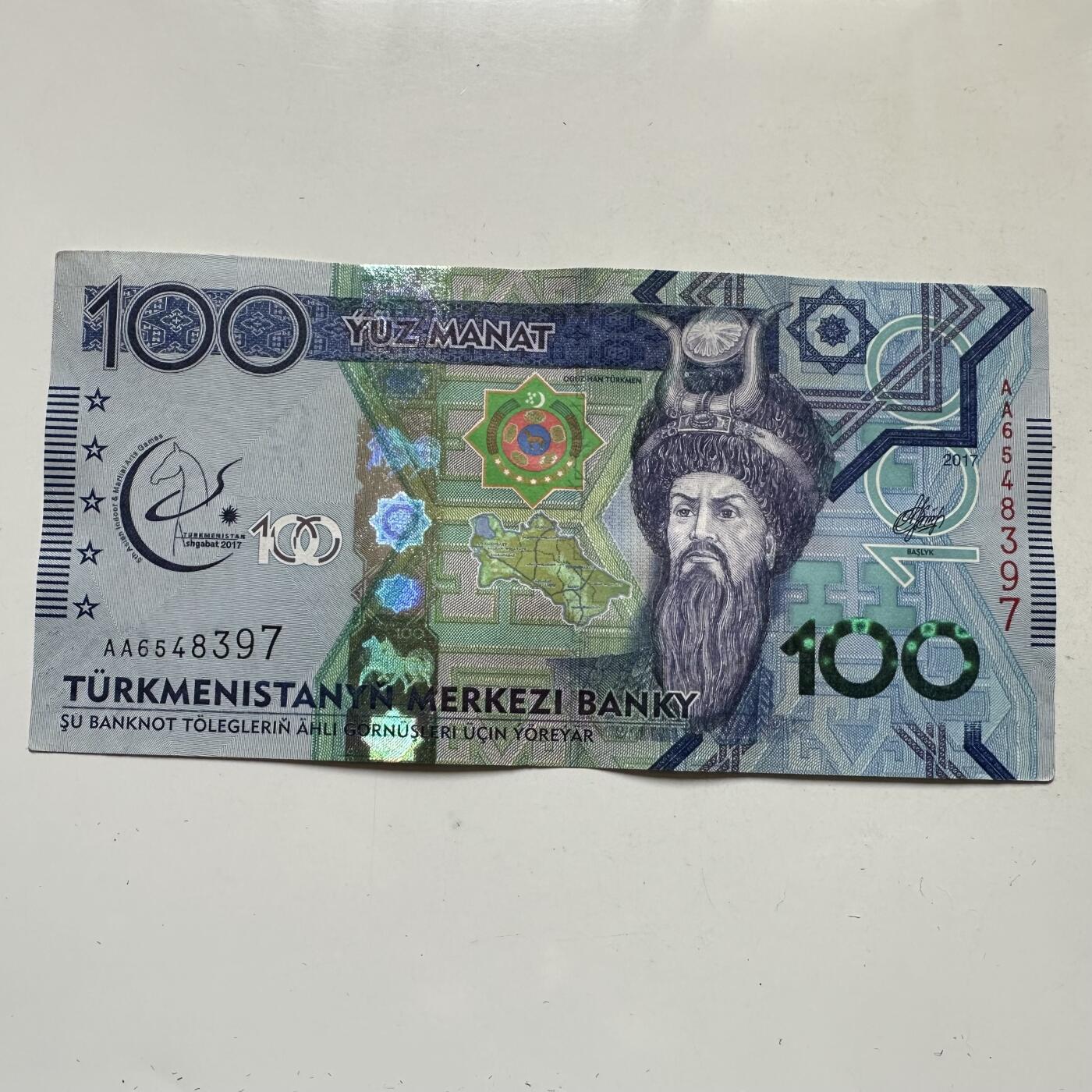 🌹外币初藏🌹🐯2026年第37场   每周二四六晚8️⃣点 接代拍 土库曼斯坦 2017年 100马纳特