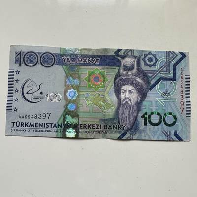 🌹外币初藏🌹🐯2026年第37场   每周二四六晚8️⃣点 接代拍 - 土库曼斯坦 2017年 100马纳特