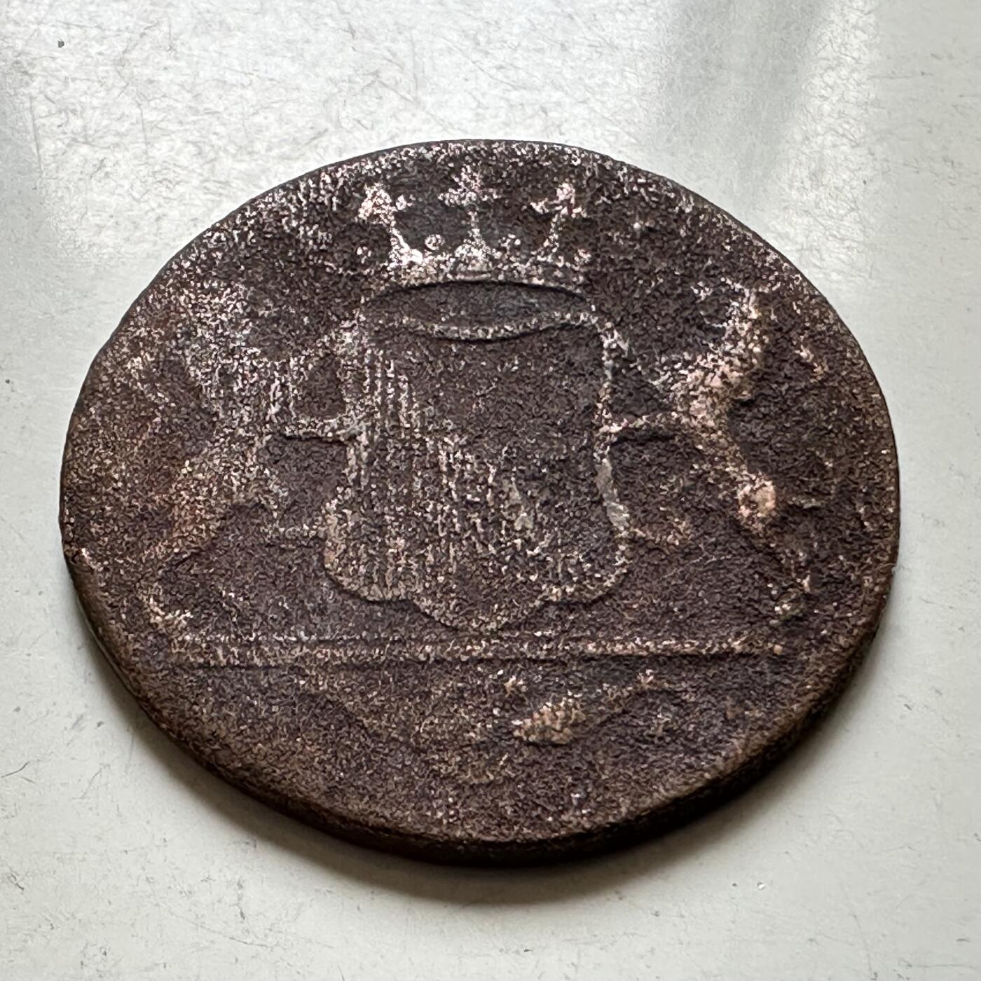 🌹外币初藏🌹🐯2026年第37场   每周二四六晚8️⃣点 接代拍 荷属东印度 1790年 1 Duit 铜币