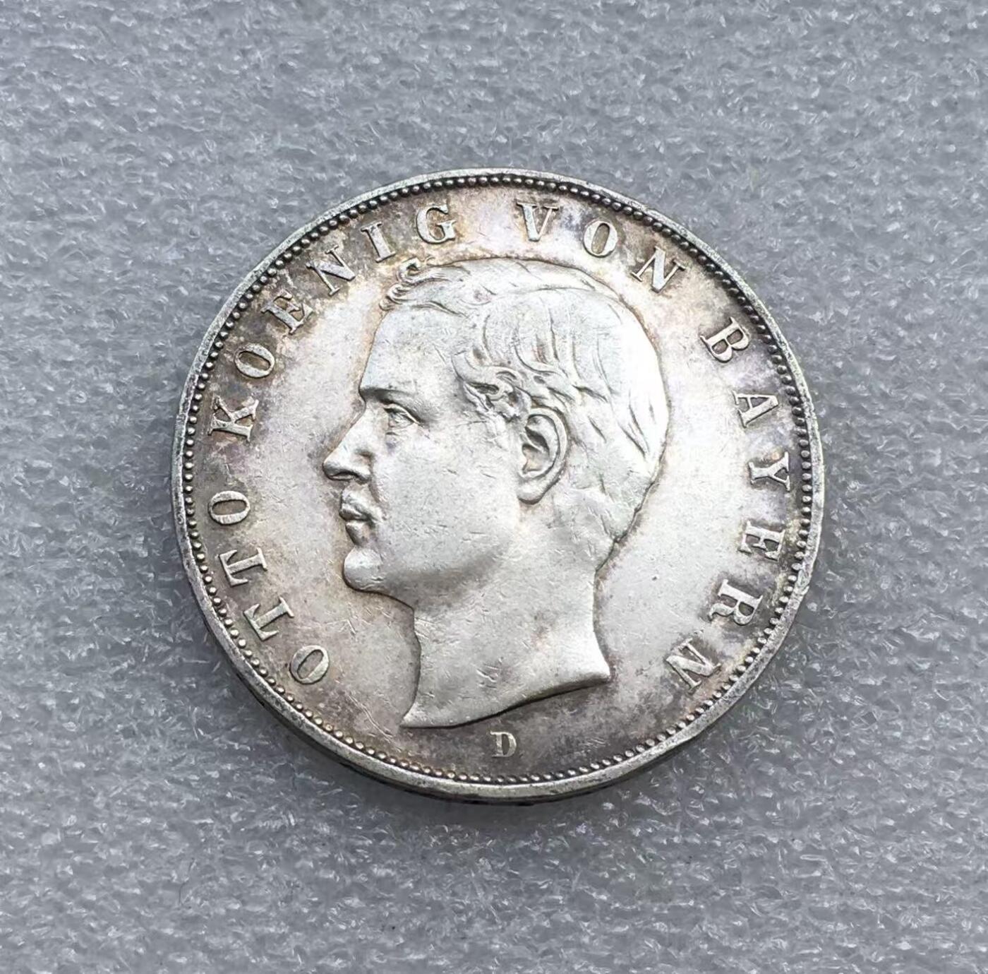 世界钱币专场拍卖 每周二开拍 1909年德国巴伐利亚奥托3马克银币