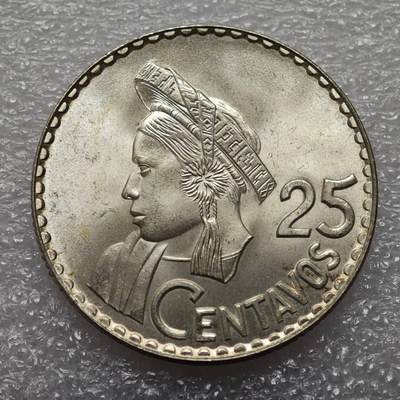  【淘币小摊】限时拍第八百九十二拍   教皇国塞舌尔加纳危地马拉场    每周一统一发货 - 危地马拉1964年25分银币好品 km263