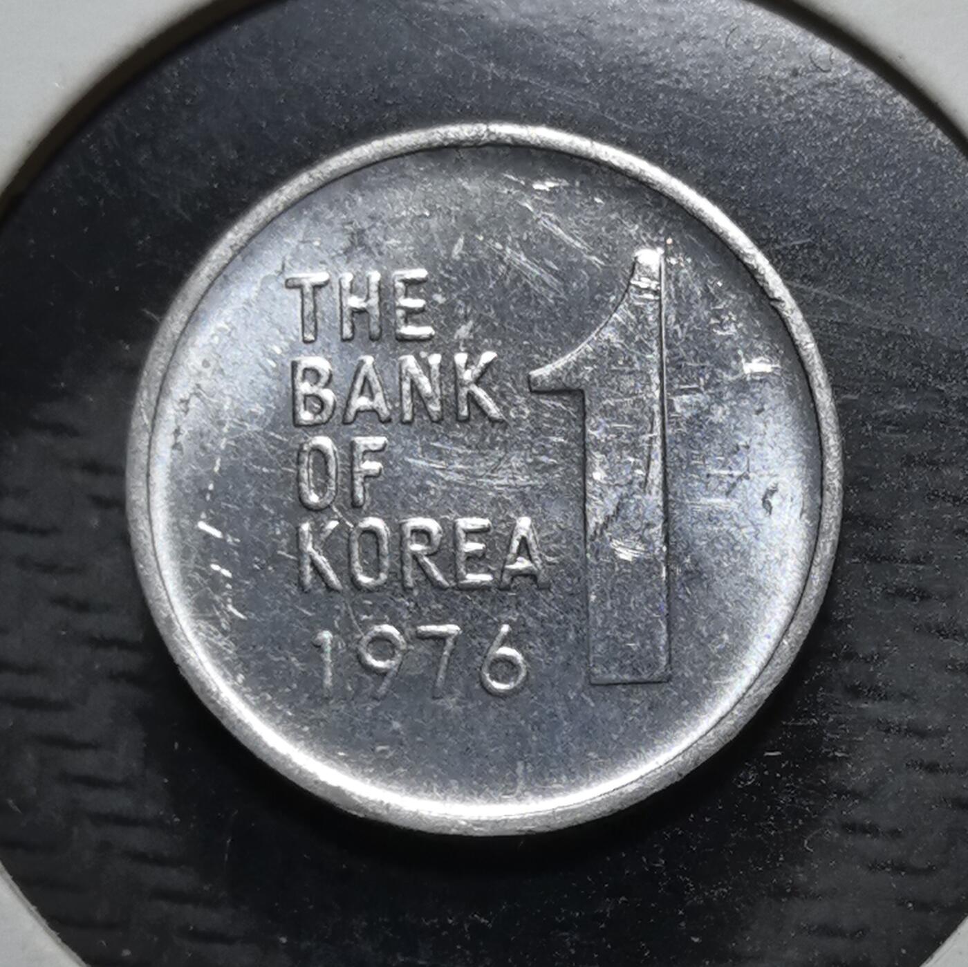 外国优质银币克朗币纪念章，每周六晚九点倒数截拍，满百包邮可寄存，持续收拍 带光韩国 1976 年 1 韩元流通币，正面为韩国国花木槿花，背面标注韩国银行，是韩国战后经济腾飞期的法定辅币，见证了韩国现代货币体系的发展。