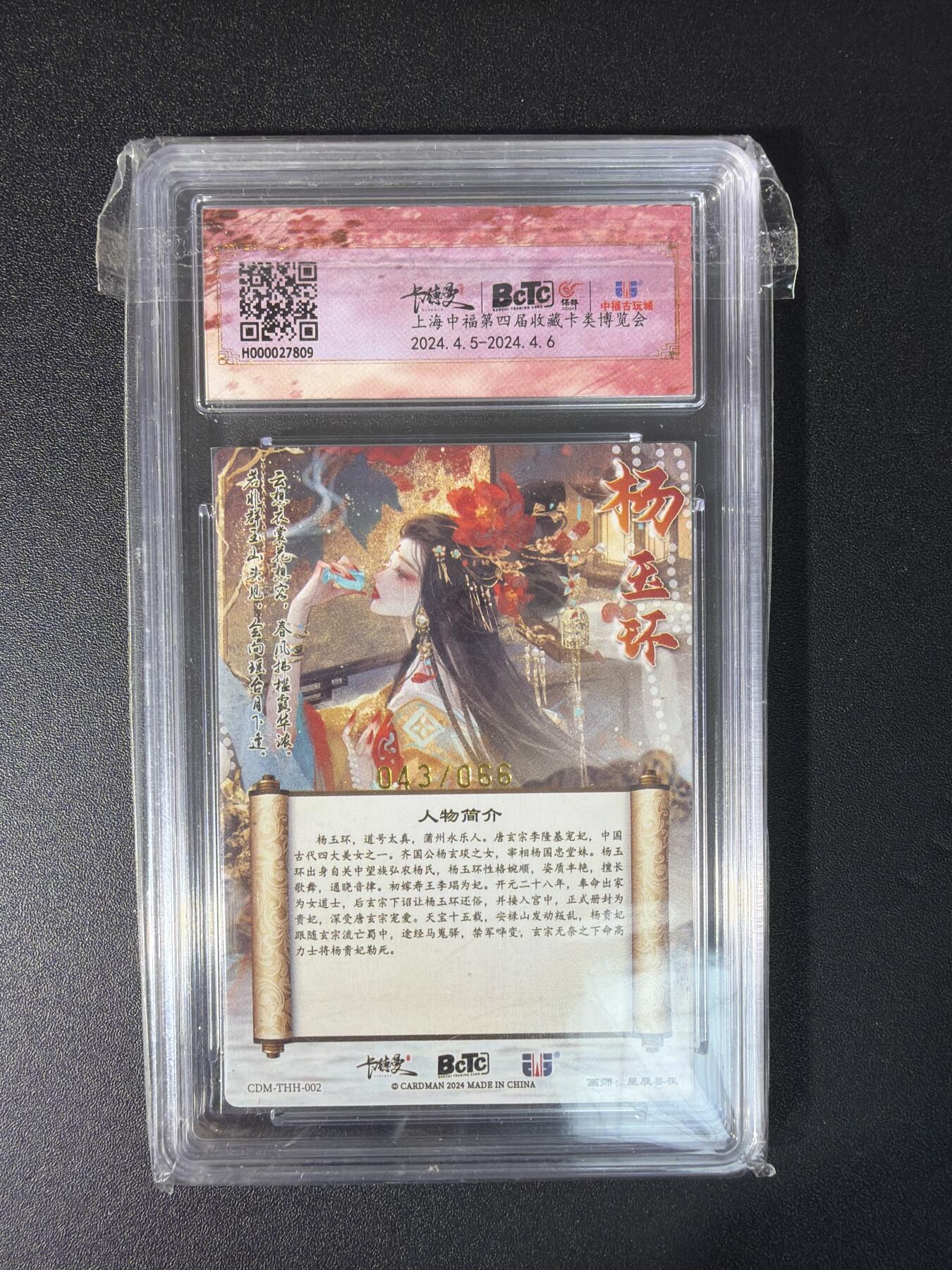 NO.29 好又多金牌大场，每周一站式配齐，方便凑单！（卖家送拍0抽成！周6晚9点截拍！）