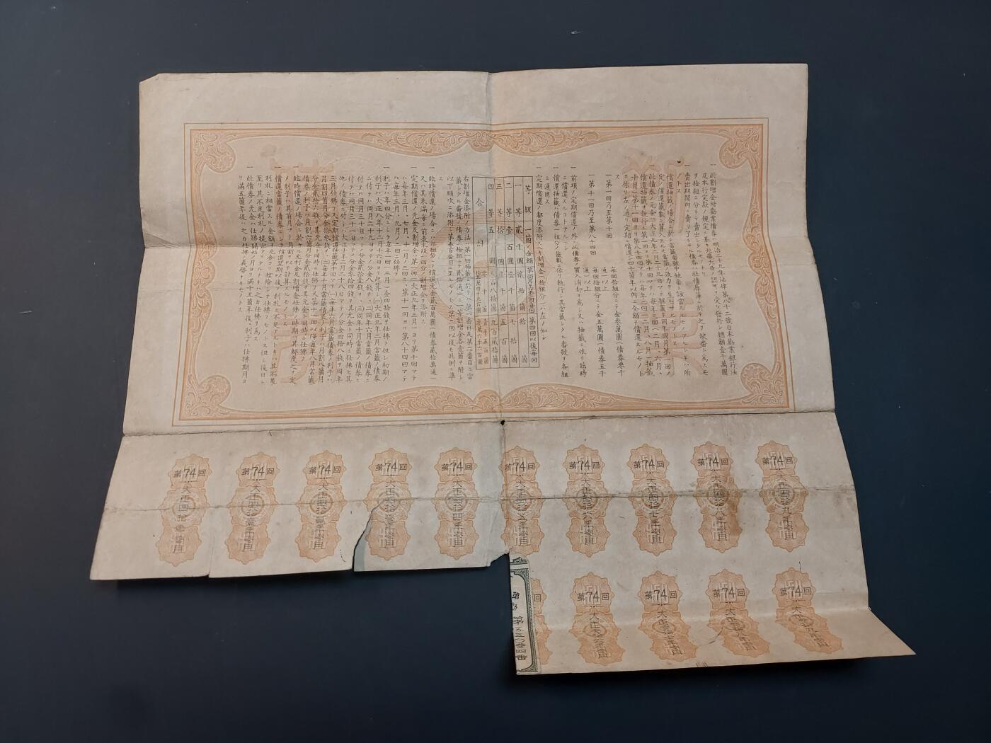 博彦收藏    4月11日 8点 钱币专场