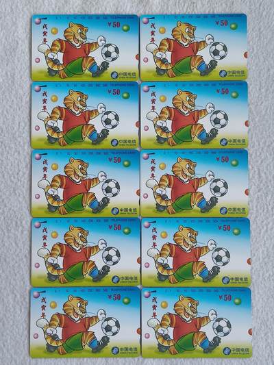 易卡拍卖第88期 - 虎，10套同拍。易卡五星⭐️标。如图所示！