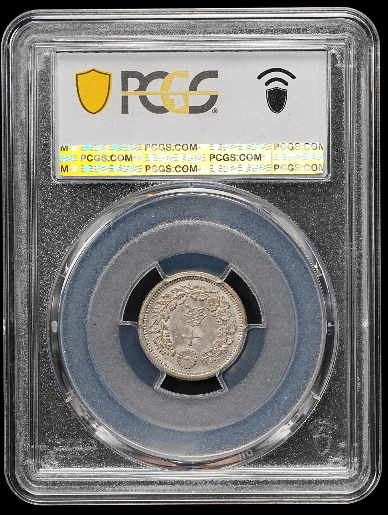 修遠堂世界钱币第110期 PCGS MS65 明治八年龙十钱银币