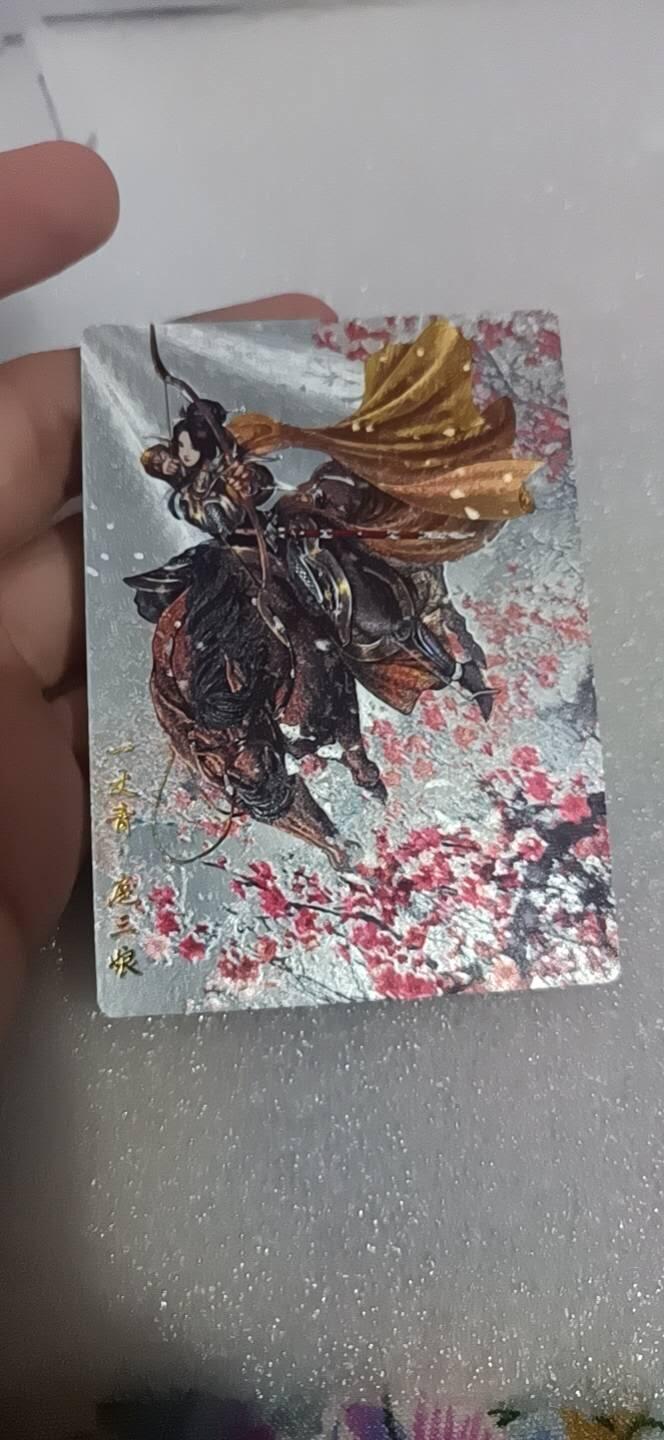 四月四号  小林卡牌 不寄存