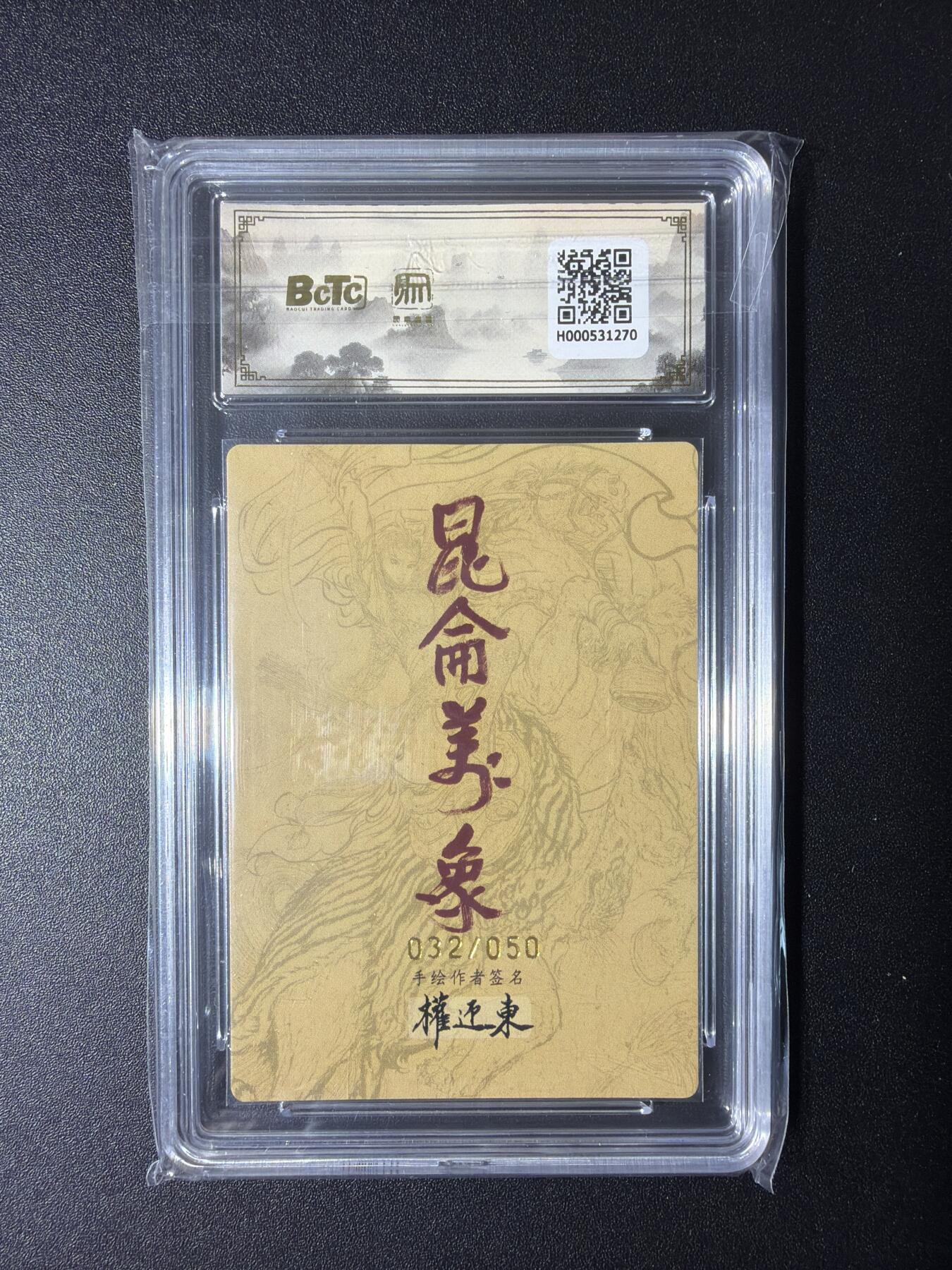 NO.29 好又多金牌大场，每周一站式配齐，方便凑单！（卖家送拍0抽成！周6晚9点截拍！）