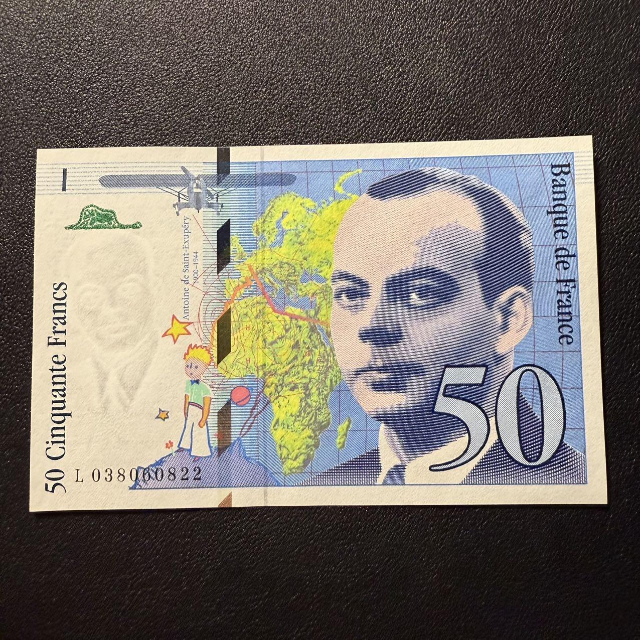 第17期  法国1997年50法郎 全新unc 无47