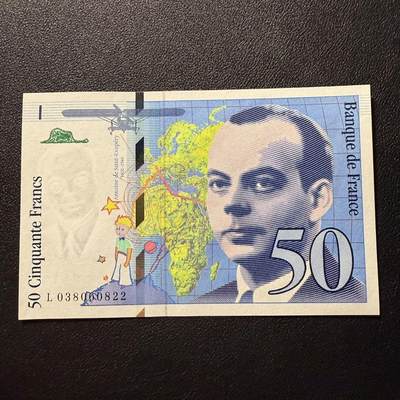 第17期  - 法国1997年50法郎 全新unc 无47