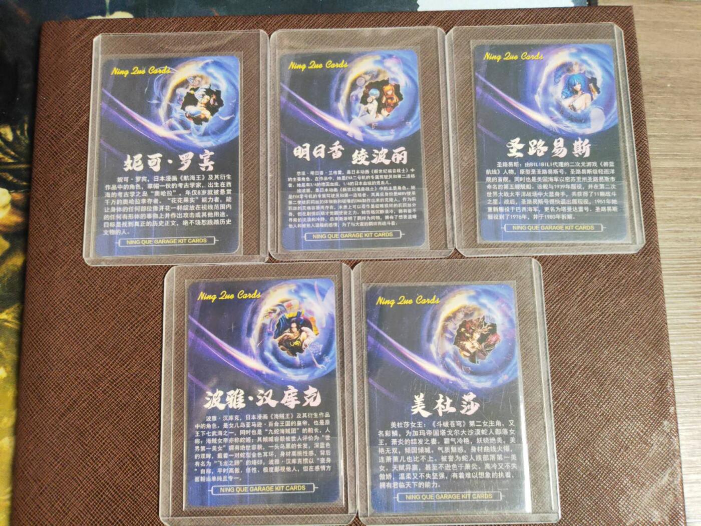 阳大大卡牌拍卖第107期（持续收拍品，周五晚上九点截拍，进群福利早知道）