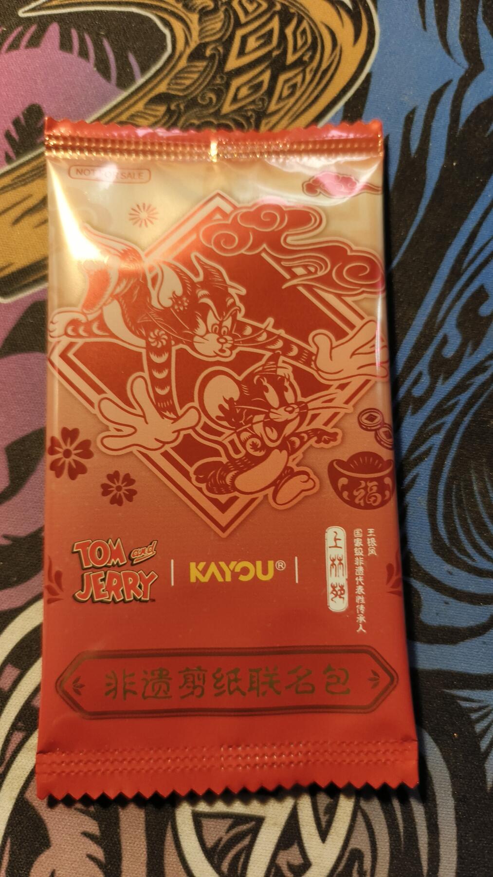 霸总卡牌第四期 卡游猫和老鼠非遗剪纸联名包