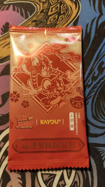 霸总卡牌第四期 - 卡游猫和老鼠非遗剪纸联名包